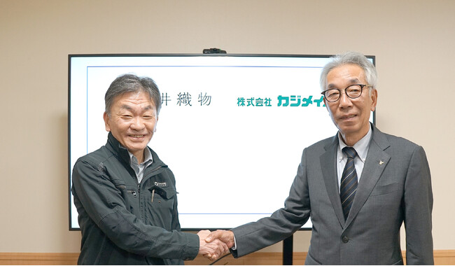 株式会社カジメイクの株式取得(子会社化)に関するお知らせ