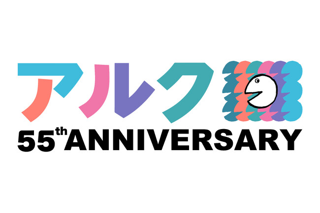 株式会社アルクは創業55周年を機に、新オフィスに移転しました！