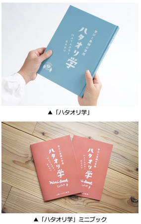日本屈指の