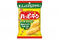 「大人がハマるパウダー」と反響！ 『ハッピーターン スパイス』 全国のコンビニエンスストアにて再登場