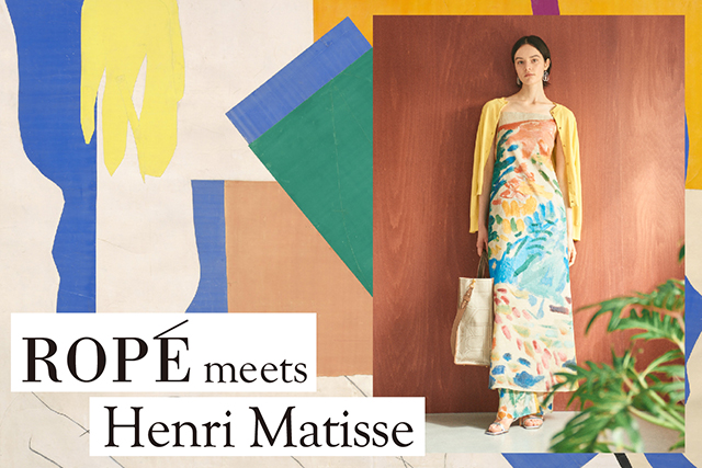 【ROPE meets Henri Matisse】フランスの巨匠〈Henri Matisse( アンリ・マティス )〉の作品を落とし込んだカプセルコレクションを5月24 日(金)より発売