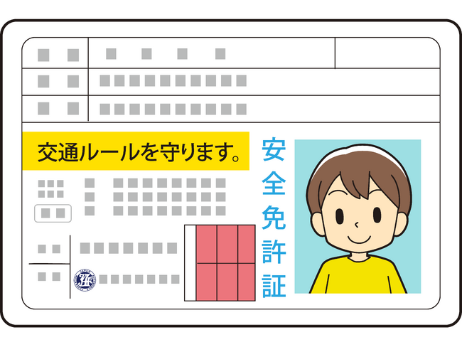 【JAF茨城】奥日立きららの里 春まつりにJAFブースを出展します!