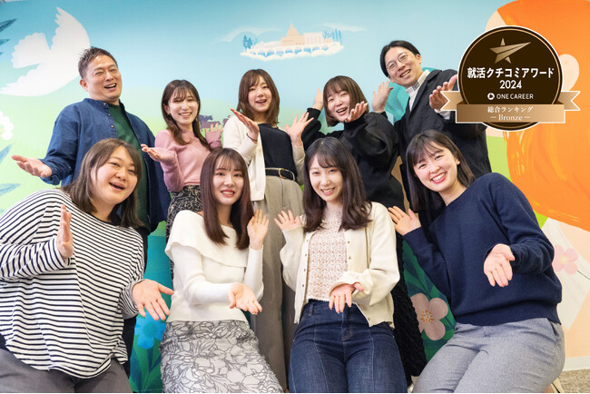急成長企業アエナ「ONE CAREER 就活クチコミアワード2024」で2年連続受賞