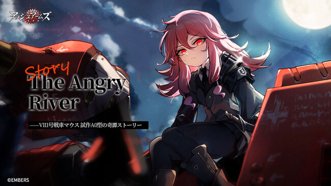 「アッシュアームズ-灰燼戦線-」は新たにVIII号戦車マウスの「戦地奇譚」ストーリーを追加！新スキンの登場やボイスの追加も！
