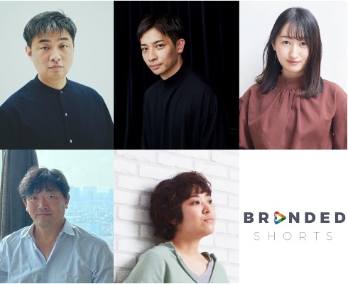 ブランディングを目的としたショートフィルムの祭典 BRANDED SHORTS 2024 審査員長 高崎卓馬さん、浅井雅也さん、雨無麻友子さん、木村健太郎さん、箱田優子さん５名が就任