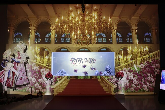 【マクセル アクアパーク品川】水族館に“ドレスコード”！？一夜限りのスペシャルイベントを開催。人数限定・閉館後の水族館をドレスアップして優雅に楽しもう！【開催日２０２４年５月２５日（土）】