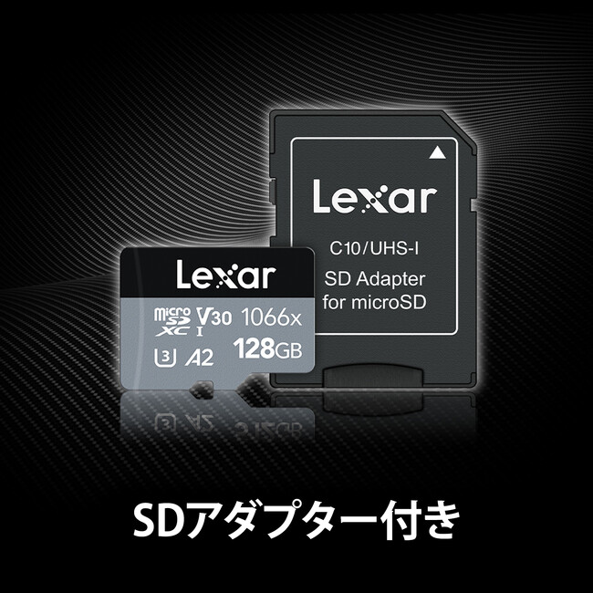 【Amazon Lexar 公式ストア】新製品発売！【全品ポイント1％バック】新技術搭載のメモリーカードを特別価格で！今すぐチェックして、お得に最先端を体験しよう！