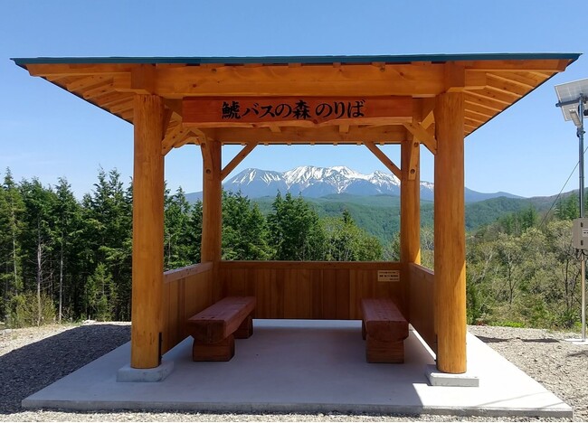 【岐阜県高山市】鈴蘭高原・鯱バスの森『バスがとまらない停留所（展望台）』完成！