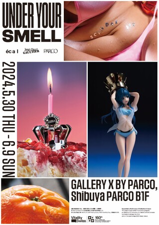 ジャンポール・ゴルチエの“香水”を再解釈した没入型写真展『Under Your Smell』が遂にアジア初・渋谷PARCOで開催！