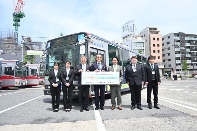 東急バス・東京都市大学・ユーグレナ バイオ燃料を活用して運行するバスお披露目会を実施