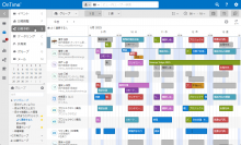 アクセル、「OnTime Group Calendar for Domino」のVer.11.2を5月17日リリース　～Desktopクライアントのデザインを刷新～