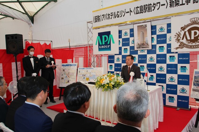 広島駅エリア5棟目 アパホテル&リゾート〈広島駅前タワー〉 本日起工式開催