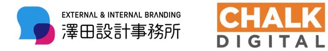 澤田設計事務所とチョークデジタル、GPSで顧客をリアルタイムで理解するエリアマーケティングをもっとカジュアルに実現するための新しいデータ活用を推進