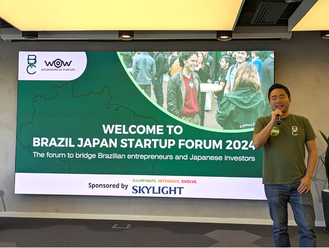 『Brazil Japan Startup Forum』に協賛