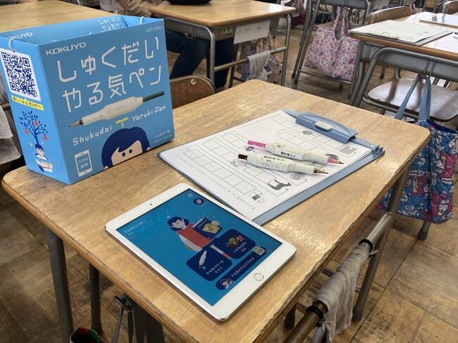 野々市市立館野小学校とIoT文具を用いた家庭学習習慣化に関する実証実験を開始