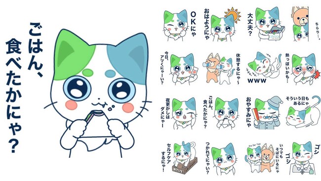 「ねこいちさん」LINEスタンプを5/17(金)より無料配信