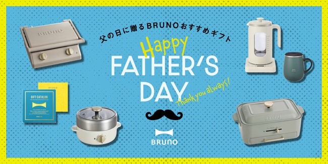 BRUNO公式Instagram“フォロワー約18万人”に大調査！“父の日に贈る”おすすめアイテムをご紹介