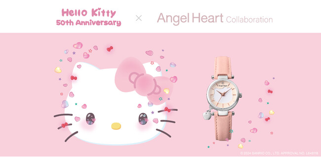 腕時計ブランドAngel Heart（エンジェルハート）はブランド設立20周年を記念して、誕生50周年となる『Hello Kitty』とのコラボレーションウォッチを5月17日(金)より発売します。