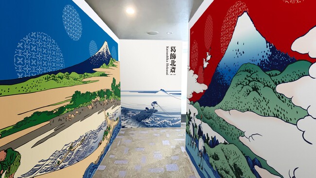 ドアを開けた瞬間から広がる日本の伝統アートの世界　『浮世絵 -UKIYOE- ルーム』を期間限定販売