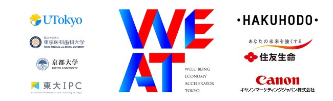 東京大学などと共同で新たな一般社団法人「WE AT」を設立