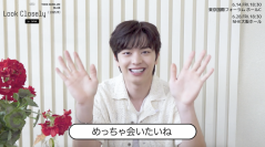 BTOBユク・ソンジェ、6月に開催の日本ソロファンミ チケット完売で人気を証明！動画メッセージも到着！