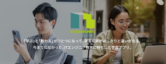 【いよいよ来週開催】第3回デジタル人材育成支援EXPOにエスアイイーが出展致します!