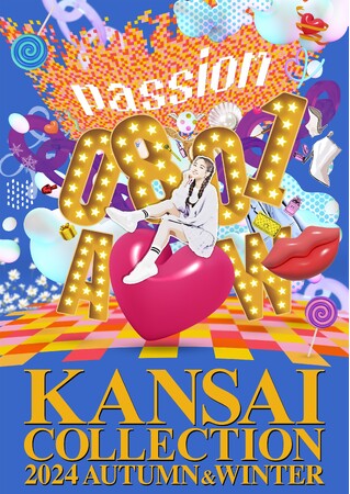 KANSAI COLLECTION 2024 AUTUMN＆WINTER開催決定！