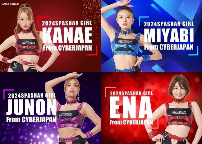 2024年度SPASHANガールに、CYBERJAPAN DANCERSからKANAEさん、JUNONさん、MIYABIさん、ENAさんの4名が就任が決定！