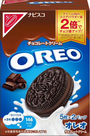 チョコレートクリームのココアパウダー2倍増量(＊1)！ 濃厚なチョコの味わい「オレオ チョコレートクリーム」2024年6月下旬「オレオ ファミリーパック チョコレートクリーム」同年5月下旬より順次発売