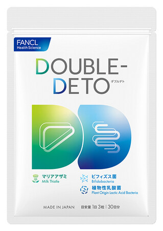 2024年5月20日 新発売「DOUBLE-DETO(ダブルデト)」