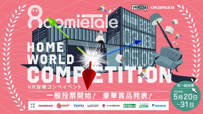 メタバース用の企業公式3Dデータ販売サイト「RoomieTale（ルーミーテイル）」が2024年5月20日にオープン