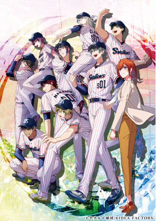 オトメイト新作「My9Swallows TOPSTARS LEAGUE」発売日公開！本日よりご予約開始！