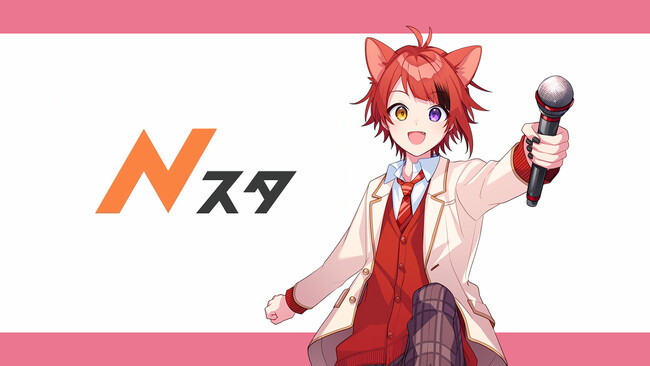 5月21日(火)放送のTBS夕方の報道・情報番組『Ｎスタ』に、莉犬がナレーターとして登場！【株式会社STPR】