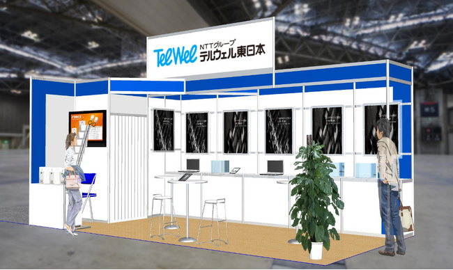日報ビジネス株式会社主催 「2024NEW環境展／2024地球温暖化防止展」 に環境・省エネソリューションサービスを出展