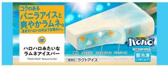 まるでハロハロみたいな味わい　ハロハロみたいなラムネアイスバー５月２１日（火）新発売！！