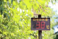 猛暑被害の軽減に向け、気象情報をもとに熱中症について学ぶ「健康気象アドバイザー認定講座」の受講生の募集を開始