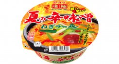 昨夏大人気の商品がパワーアップして登場！「ニュータッチ 凄麺 夏の辛味噌ねぎラーメン」2024年6月10日(月)新発売
