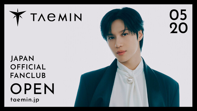 TAEMIN(テミン)日本公式ファンクラブ開設!