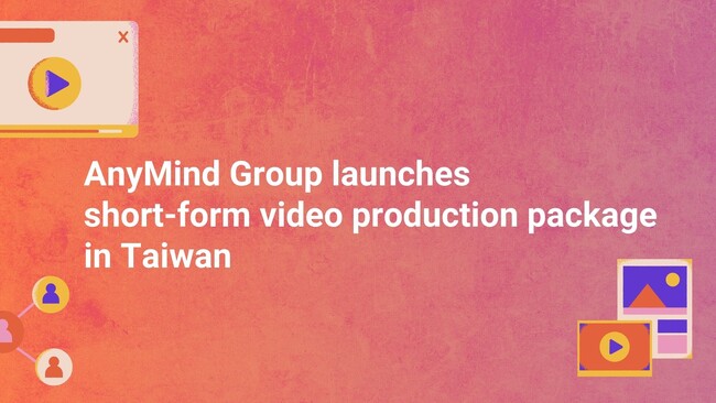 台湾にてブランド企業やクリエイター向けの「ショート動画制作パッケージサービス」の提供開始