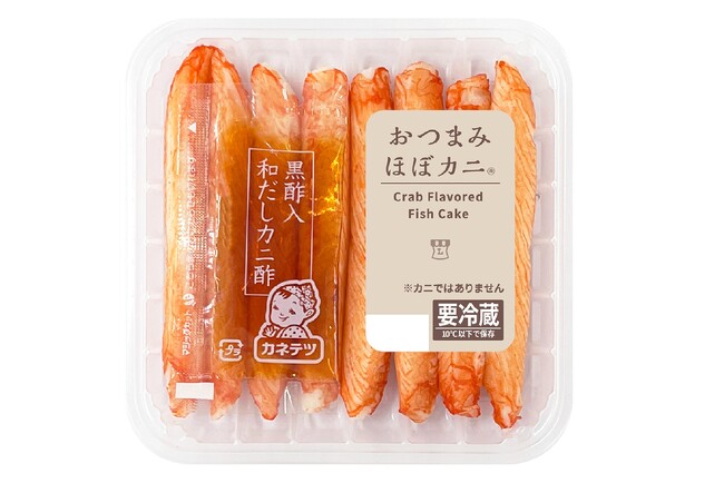 5月21日から全国のローソン店舗にて「おつまみほぼカニ(R)」を発売