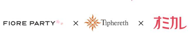 コラボ企画第一弾【婚活パーティー×占い/恋愛相談】『THE的中王』出演の有名占い師が参戦！