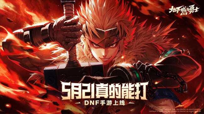 ネクソン待望の期待作『アラド戦記モバイル』本日より中国で配信開始