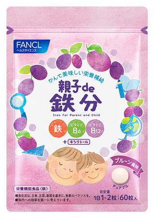お子様と一緒においしく栄養が摂れるファンケルの「親子de シリーズ」の売り上げが前年同期比193％と好調に推移