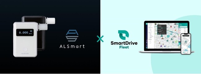 エレコム製アルコールチェッカー「ALSmart」と、クラウド型車両管理システム「SmartDrive Fleet」が連携を開始