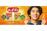 プライベートの賀来賢人さんがCMに！？ 亀田製菓『ハッピーターン スパイス』新TVCM 「大人がハマるパウダー編」を5月21日(火)より放映開始 賀来賢人が子役にちょっかいを出されながらも一心不乱に食べ続ける