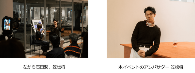 「GQ Global Creativity Awards 2024」受賞者のクリエイションを堪能できるスペシャルイベント「GQ JAPAN Creative Weekend」を5月18日・19日に開催