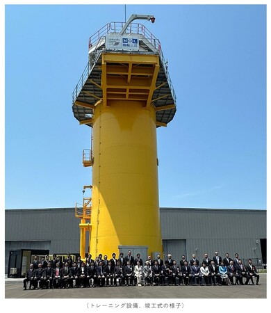 洋上風力発電のO&M(運用・保守管理)トレーニング設備が北九州に完成、竣工式を実施