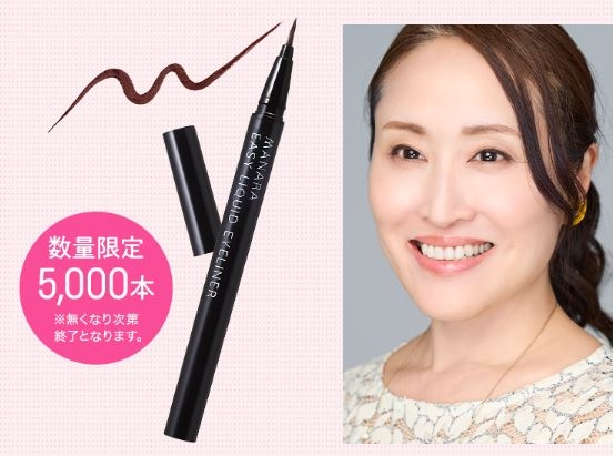 MANARA:【リニューアル再登場！】0.1mmの極細毛に適度なコシを持たせることでキレイなラインを描けるリキッドアイライナー