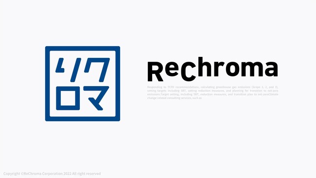 リクロマが戦略支援を行った株式会社メンバーズ様のTCFD戦略開示が環境省資料に事例として選定