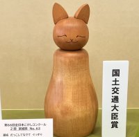 「だっこしたい猫」のこけしが販売開始 どれにするか迷ってしまうかわいい表情が人気です